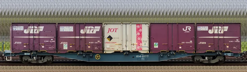 EF510 2両付属 コキ20両 4060 4061レ貨物列車一式 吹雪】EF510-10号機牽引 4061列車 2025/2/11撮影 - YouTube